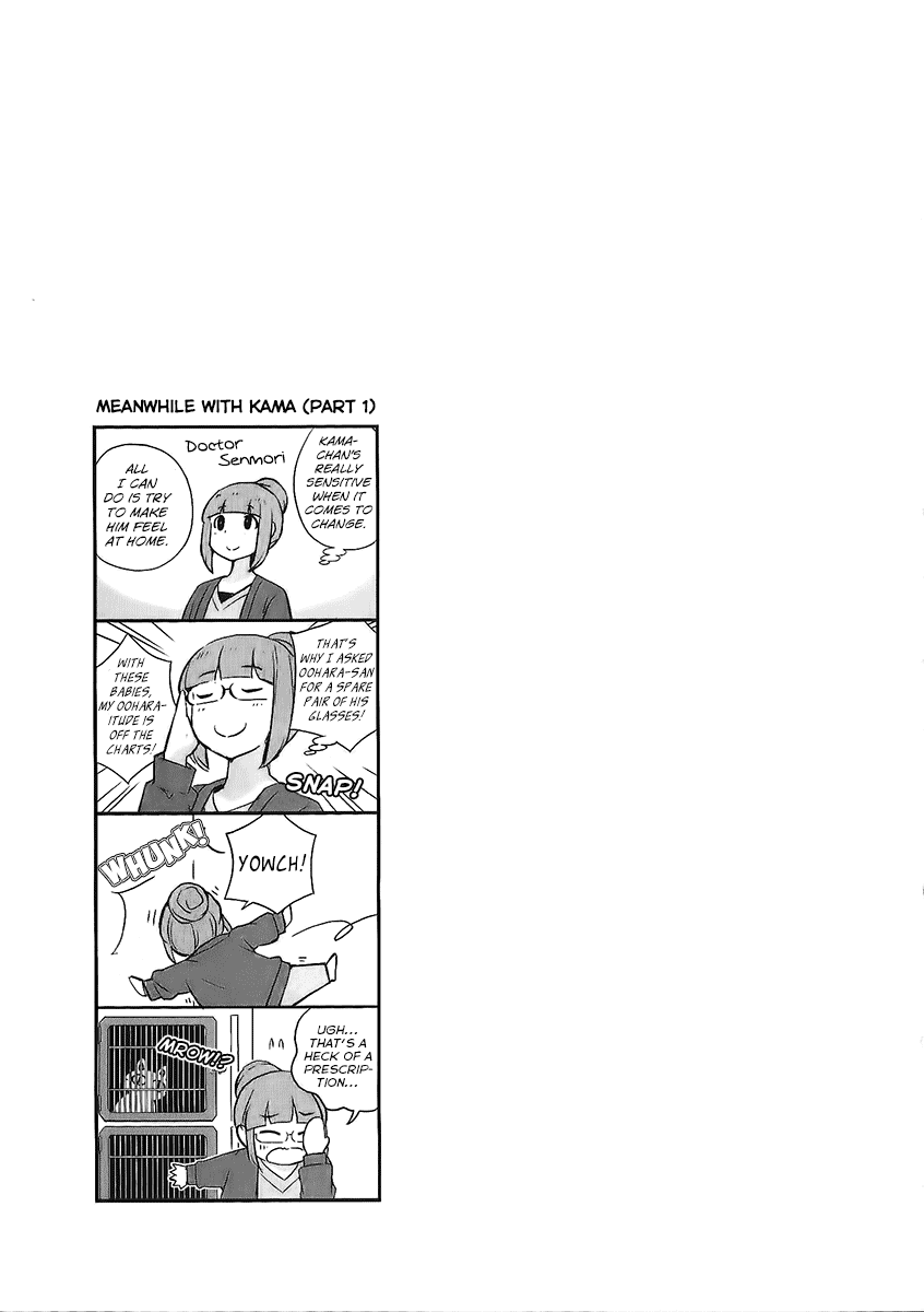 Are You Really Getting Married? Chapter 29.5 page 2 - Chapter 29.5: Volume 3 Extras