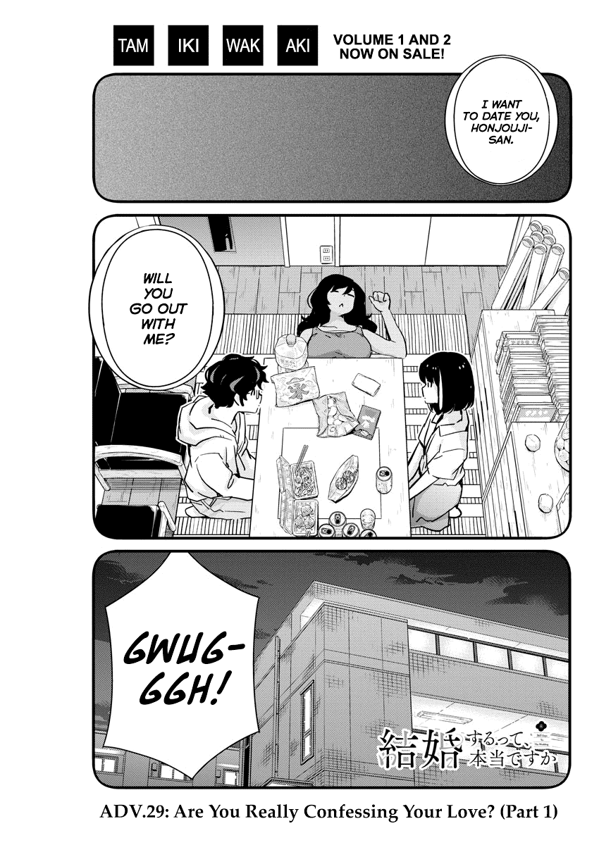 Are You Really Getting Married? Chapter 29 page 1 - Chapter 29: Are You Really Confessing Your Love? (Part 1)
