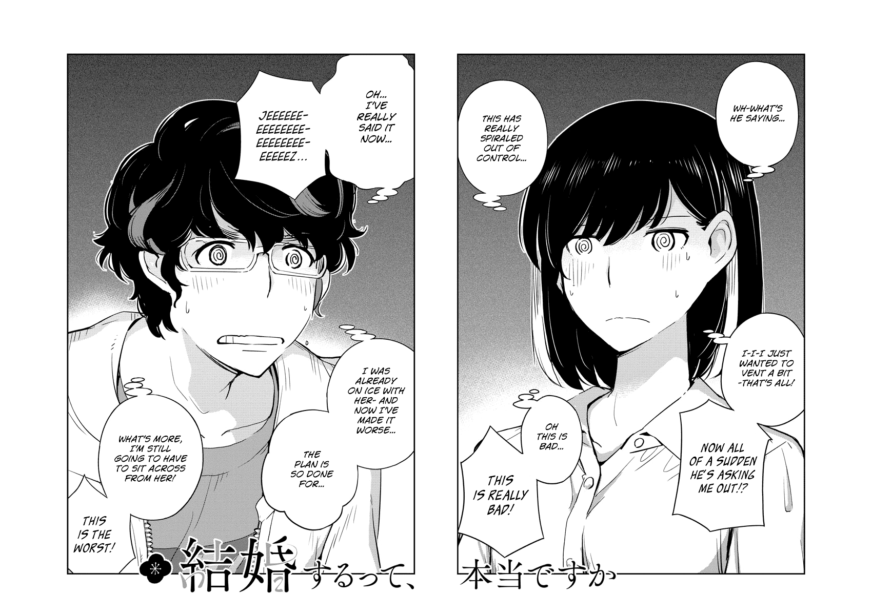 Are You Really Getting Married? Chapter 29 page 2 - Chapter 29: Are You Really Confessing Your Love? (Part 1)