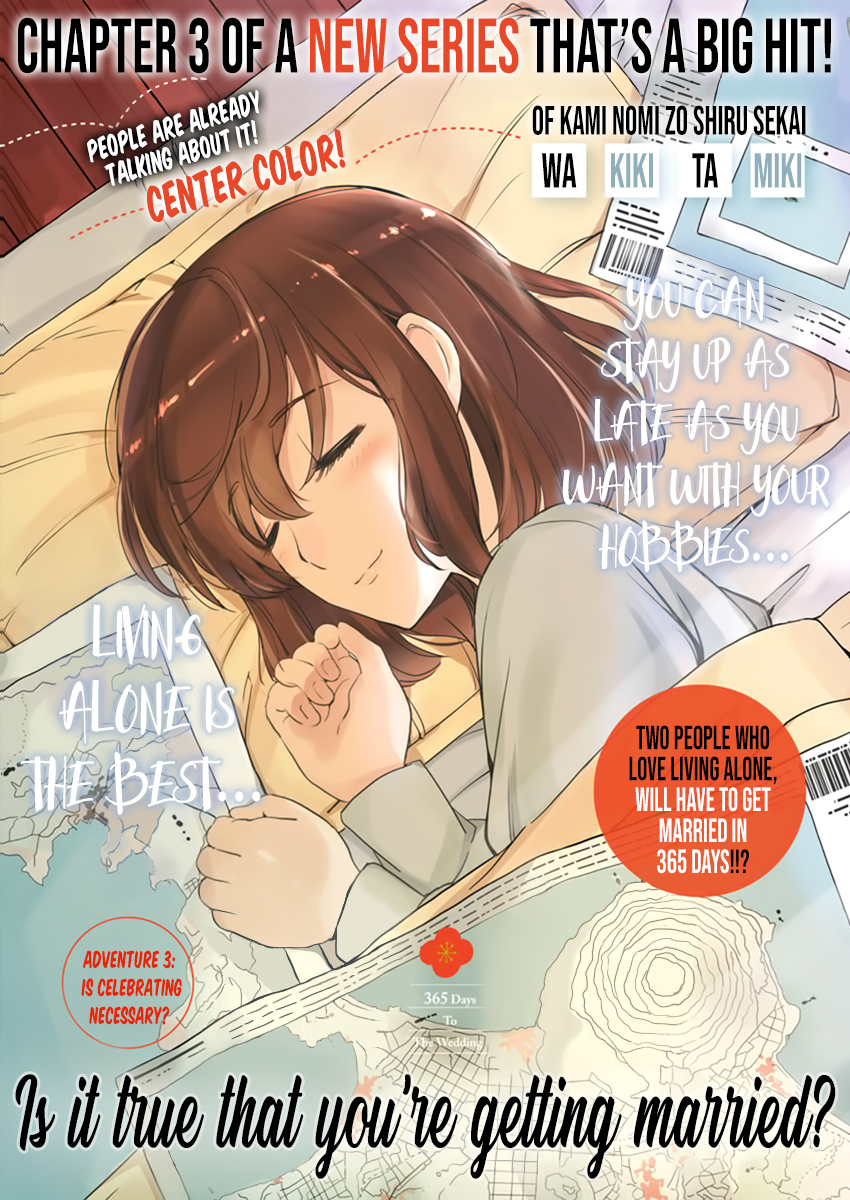 Are You Really Getting Married? Chapter 3 page 1 - Chapter 3: Is celebrating necessary?