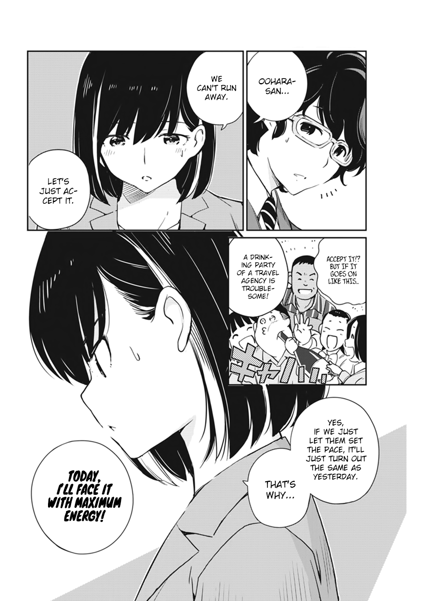 Are You Really Getting Married? Chapter 3 page 14 - Chapter 3: Is celebrating necessary?