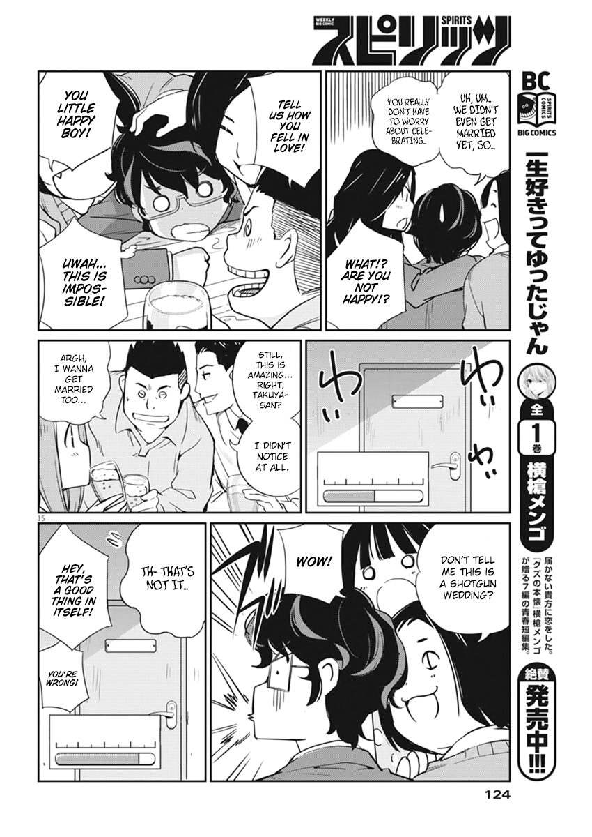 Are You Really Getting Married? Chapter 3 page 16 - Chapter 3: Is celebrating necessary?