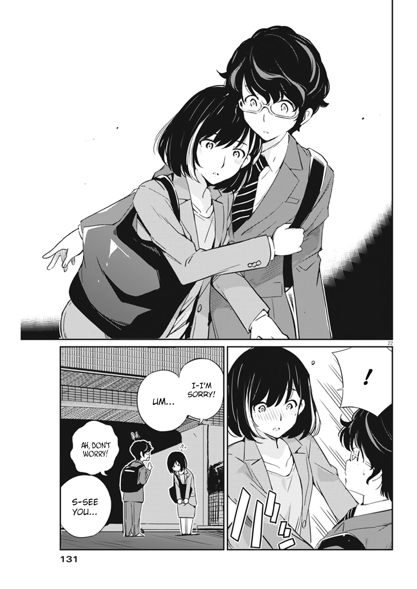 Are You Really Getting Married? Chapter 3 page 23 - Chapter 3: Is celebrating necessary?