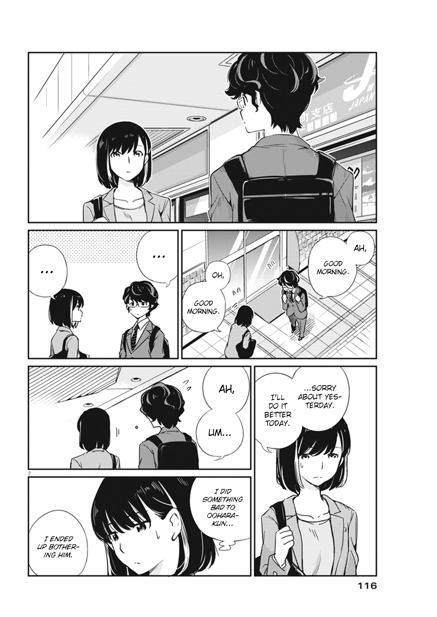 Are You Really Getting Married? Chapter 3 page 8 - Chapter 3: Is celebrating necessary?