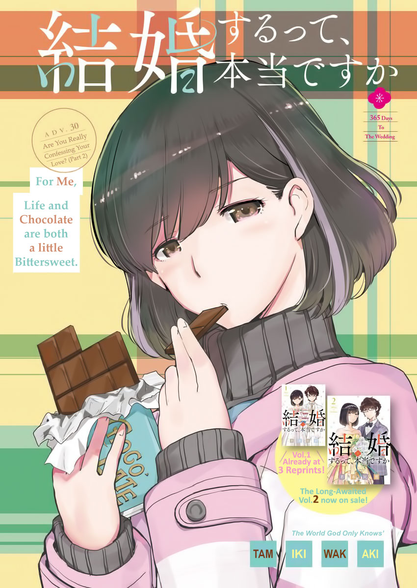 Are You Really Getting Married? Chapter 30 page 1 - Chapter 30: Are You Really Confessing Your Love? (Part 2)