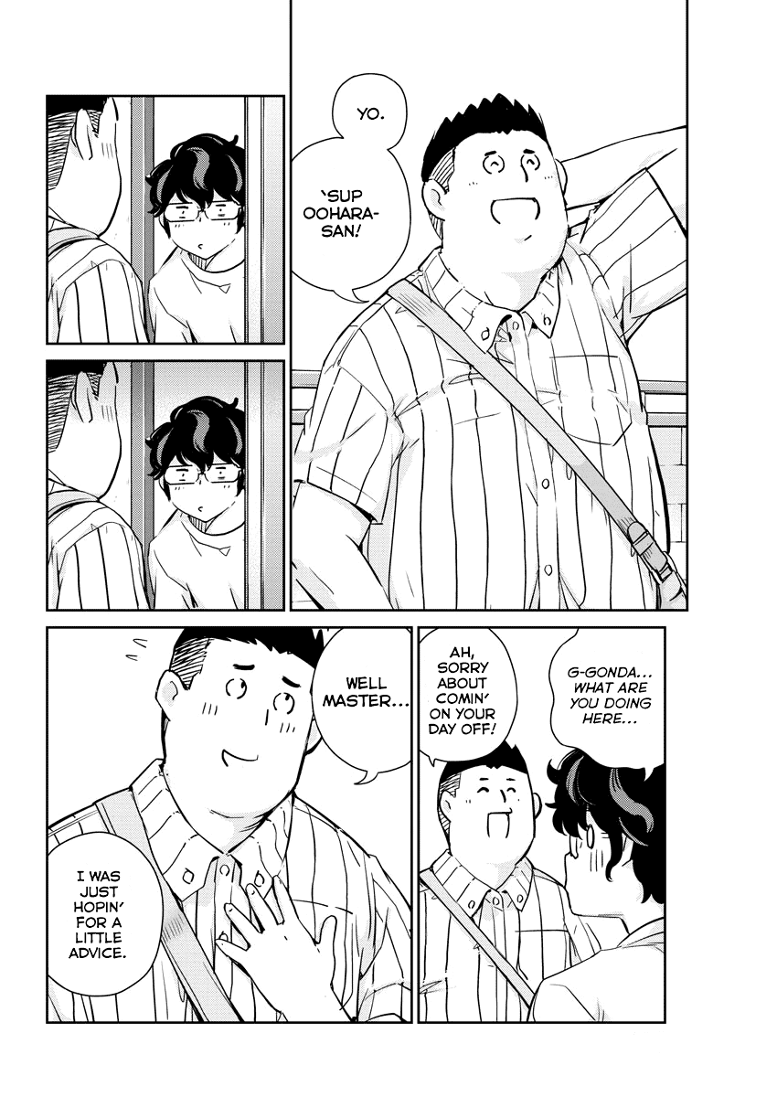 Are You Really Getting Married? Chapter 30 page 15 - Chapter 30: Are You Really Confessing Your Love? (Part 2)