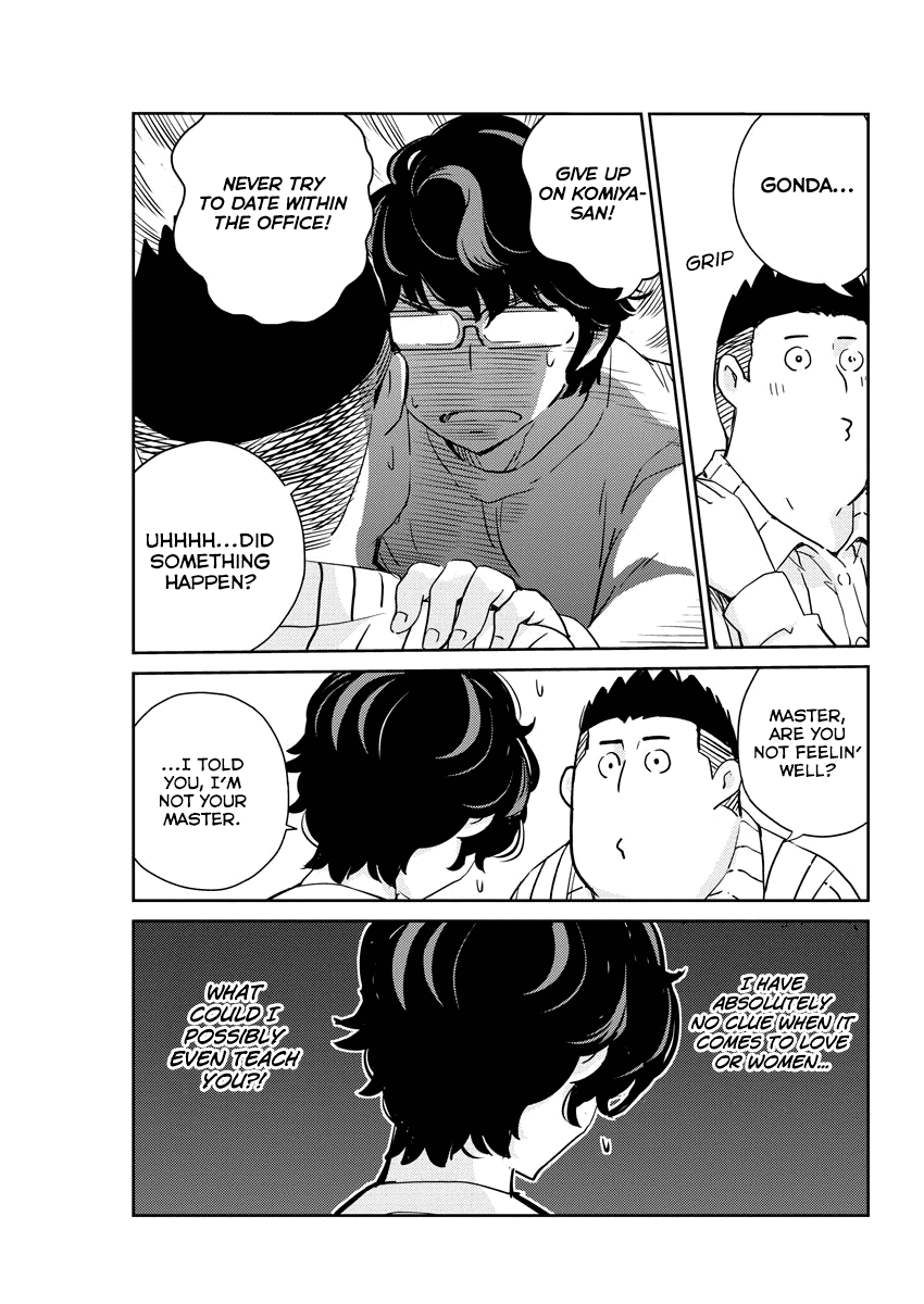 Are You Really Getting Married? Chapter 30 page 16 - Chapter 30: Are You Really Confessing Your Love? (Part 2)