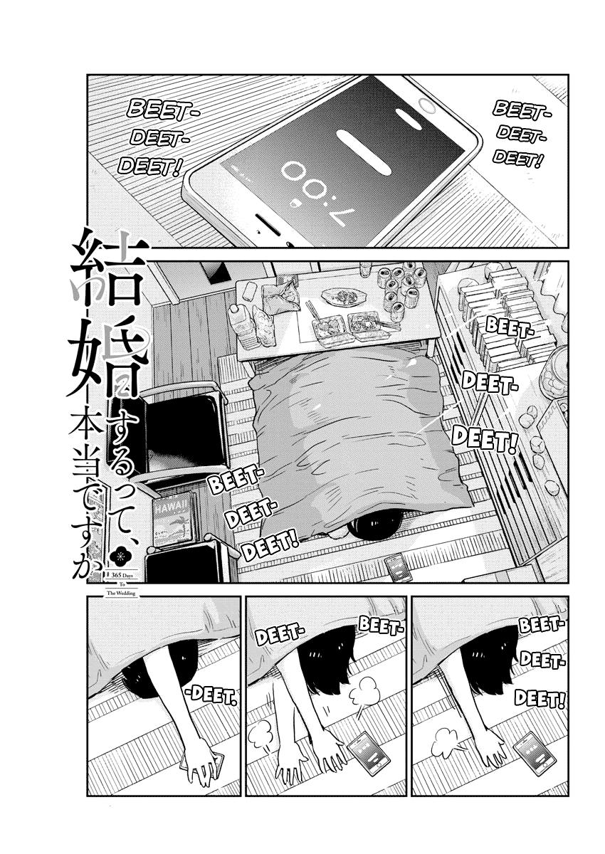 Are You Really Getting Married? Chapter 30 page 2 - Chapter 30: Are You Really Confessing Your Love? (Part 2)