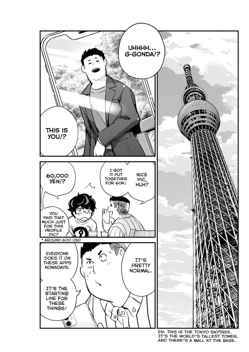 Are You Really Getting Married? Chapter 31 page 1 - Chapter 31: Are You Really Confessing Your Love? (Part 3)