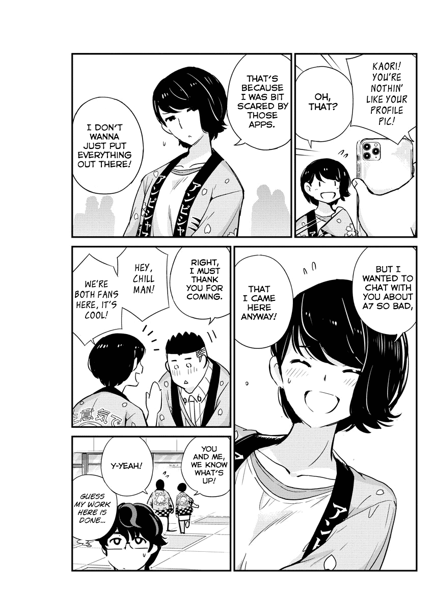 Are You Really Getting Married? Chapter 31 page 11 - Chapter 31: Are You Really Confessing Your Love? (Part 3)