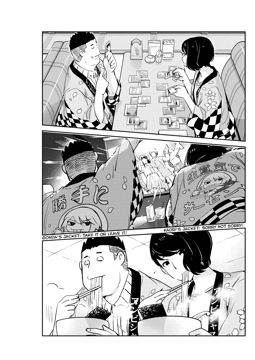 Are You Really Getting Married? Chapter 31 page 13 - Chapter 31: Are You Really Confessing Your Love? (Part 3)