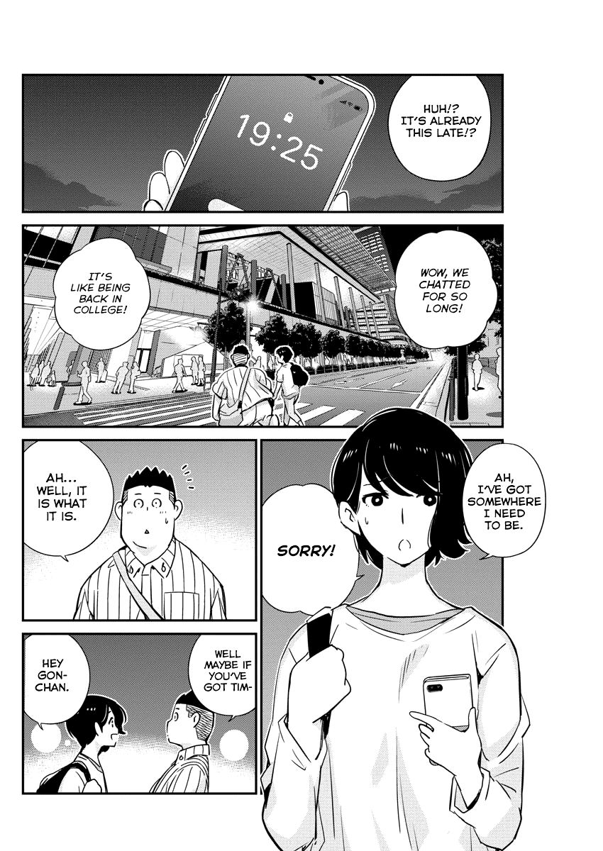 Are You Really Getting Married? Chapter 31 page 14 - Chapter 31: Are You Really Confessing Your Love? (Part 3)