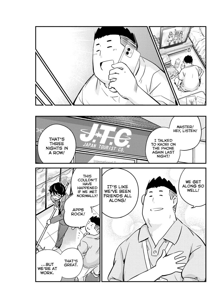 Are You Really Getting Married? Chapter 31 page 17 - Chapter 31: Are You Really Confessing Your Love? (Part 3)