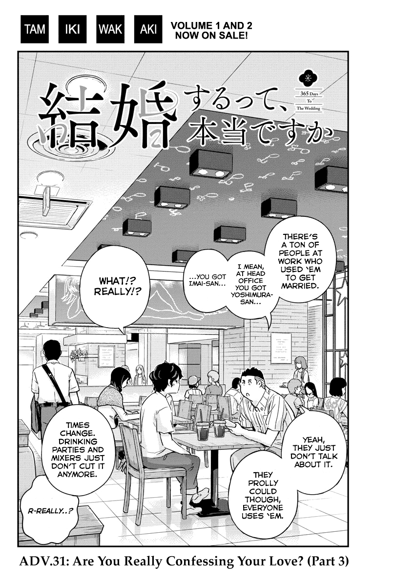 Are You Really Getting Married? Chapter 31 page 2 - Chapter 31: Are You Really Confessing Your Love? (Part 3)