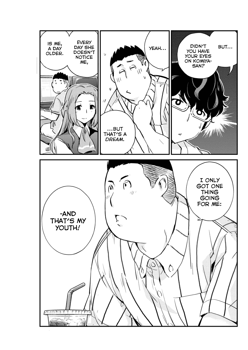 Are You Really Getting Married? Chapter 31 page 3 - Chapter 31: Are You Really Confessing Your Love? (Part 3)