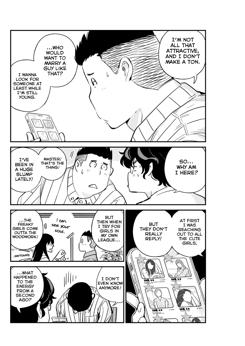 Are You Really Getting Married? Chapter 31 page 4 - Chapter 31: Are You Really Confessing Your Love? (Part 3)