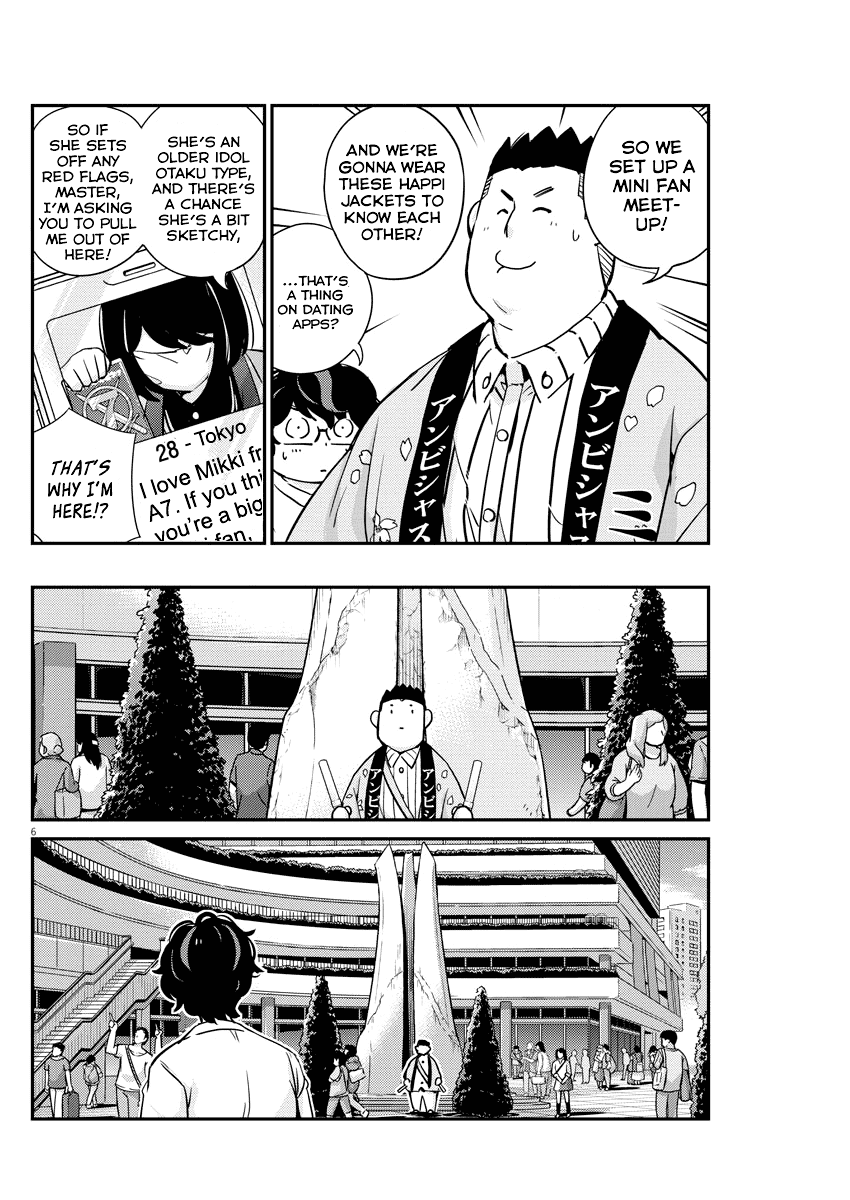 Are You Really Getting Married? Chapter 31 page 6 - Chapter 31: Are You Really Confessing Your Love? (Part 3)