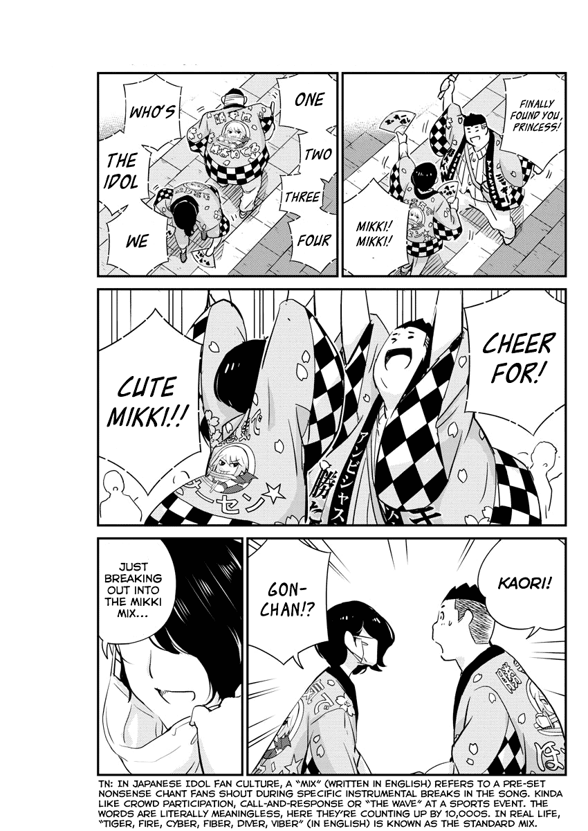 Are You Really Getting Married? Chapter 31 page 9 - Chapter 31: Are You Really Confessing Your Love? (Part 3)