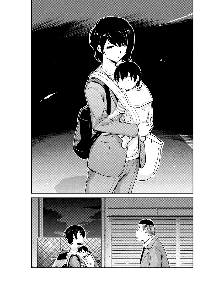 Are You Really Getting Married? Chapter 32 page 15 - Chapter 32: Are You Really Confessing Your Love? (Part 4)