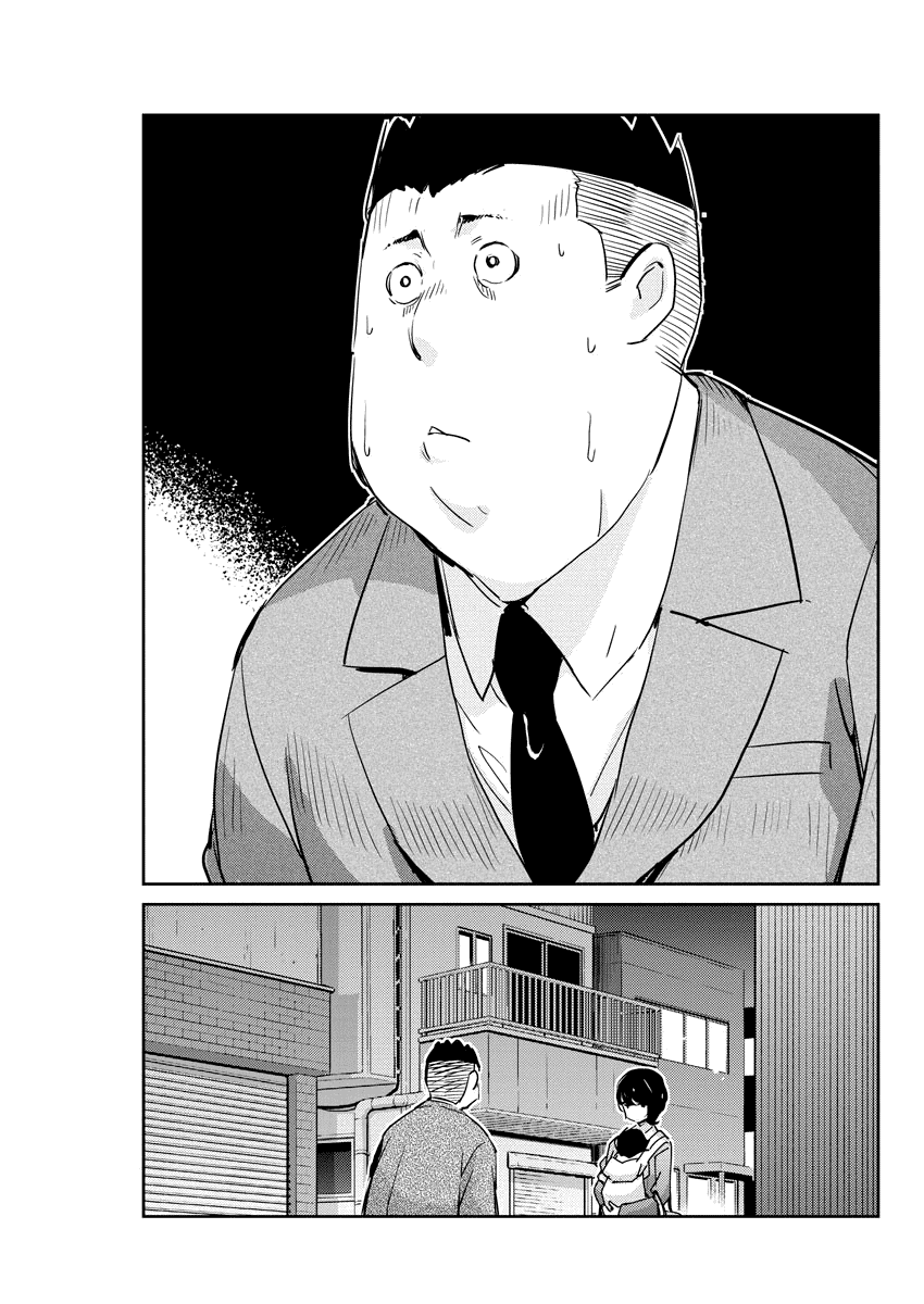 Are You Really Getting Married? Chapter 32 page 17 - Chapter 32: Are You Really Confessing Your Love? (Part 4)