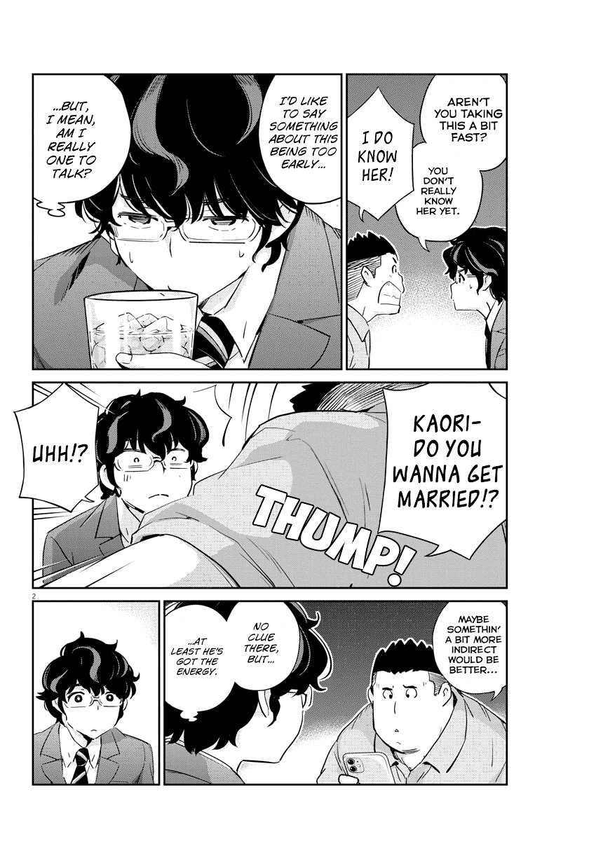 Are You Really Getting Married? Chapter 32 page 2 - Chapter 32: Are You Really Confessing Your Love? (Part 4)
