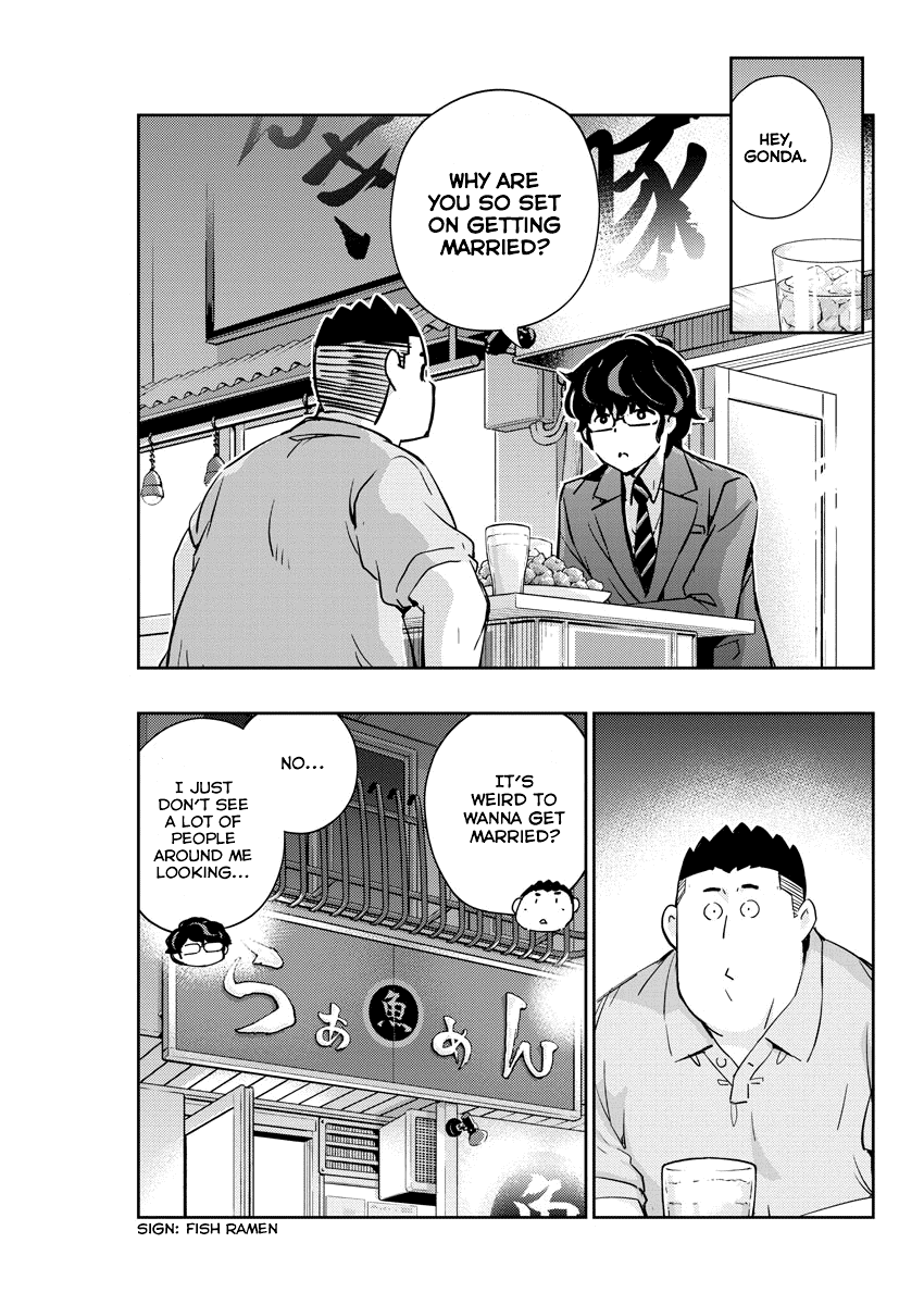Are You Really Getting Married? Chapter 32 page 3 - Chapter 32: Are You Really Confessing Your Love? (Part 4)