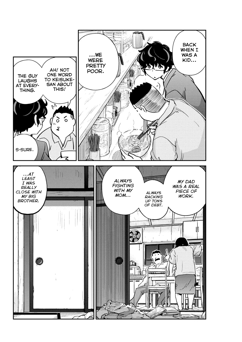 Are You Really Getting Married? Chapter 32 page 4 - Chapter 32: Are You Really Confessing Your Love? (Part 4)