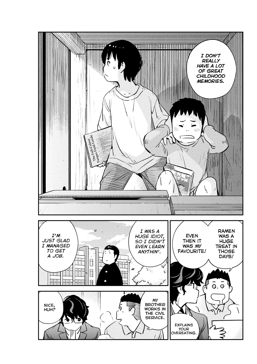 Are You Really Getting Married? Chapter 32 page 5 - Chapter 32: Are You Really Confessing Your Love? (Part 4)