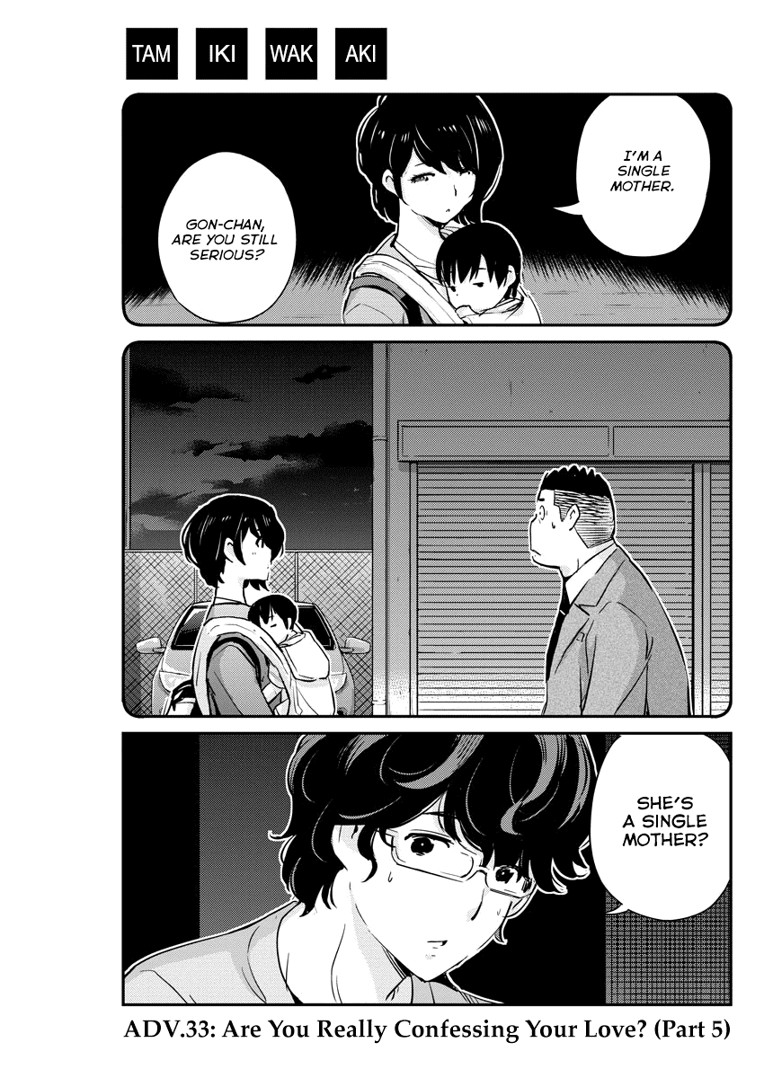 Are You Really Getting Married? Chapter 33 page 1 - Chapter 33: Are You Really Confessing Your Love? (Part 5)
