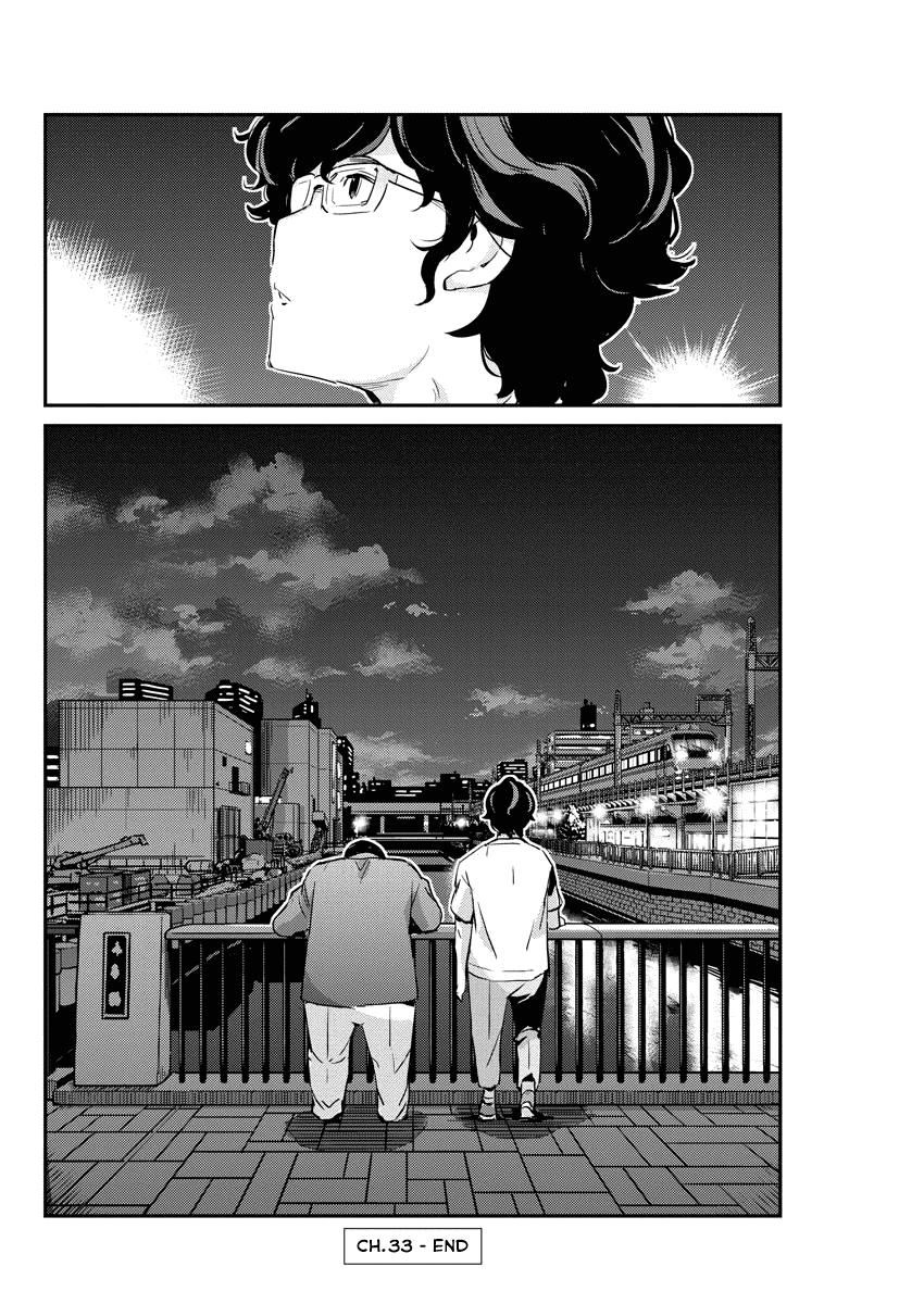 Are You Really Getting Married? Chapter 33 page 18 - Chapter 33: Are You Really Confessing Your Love? (Part 5)