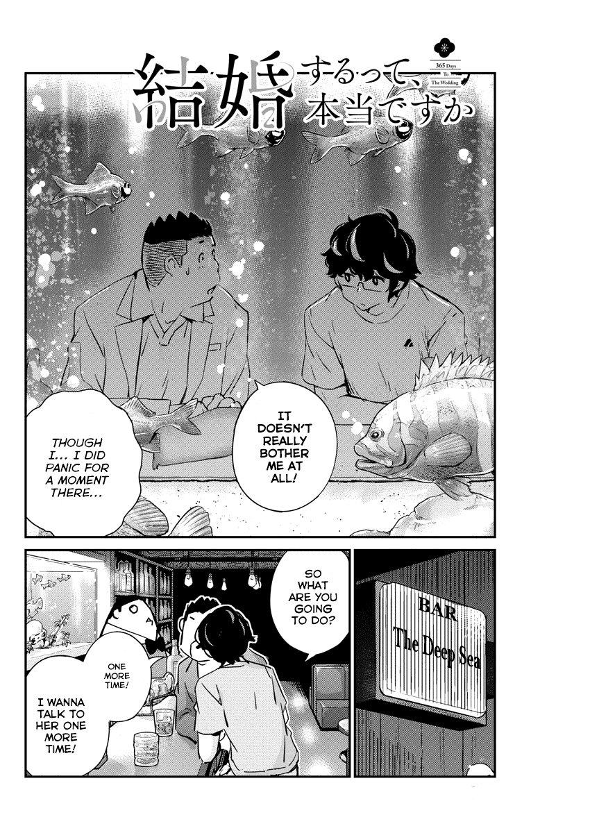 Are You Really Getting Married? Chapter 33 page 2 - Chapter 33: Are You Really Confessing Your Love? (Part 5)