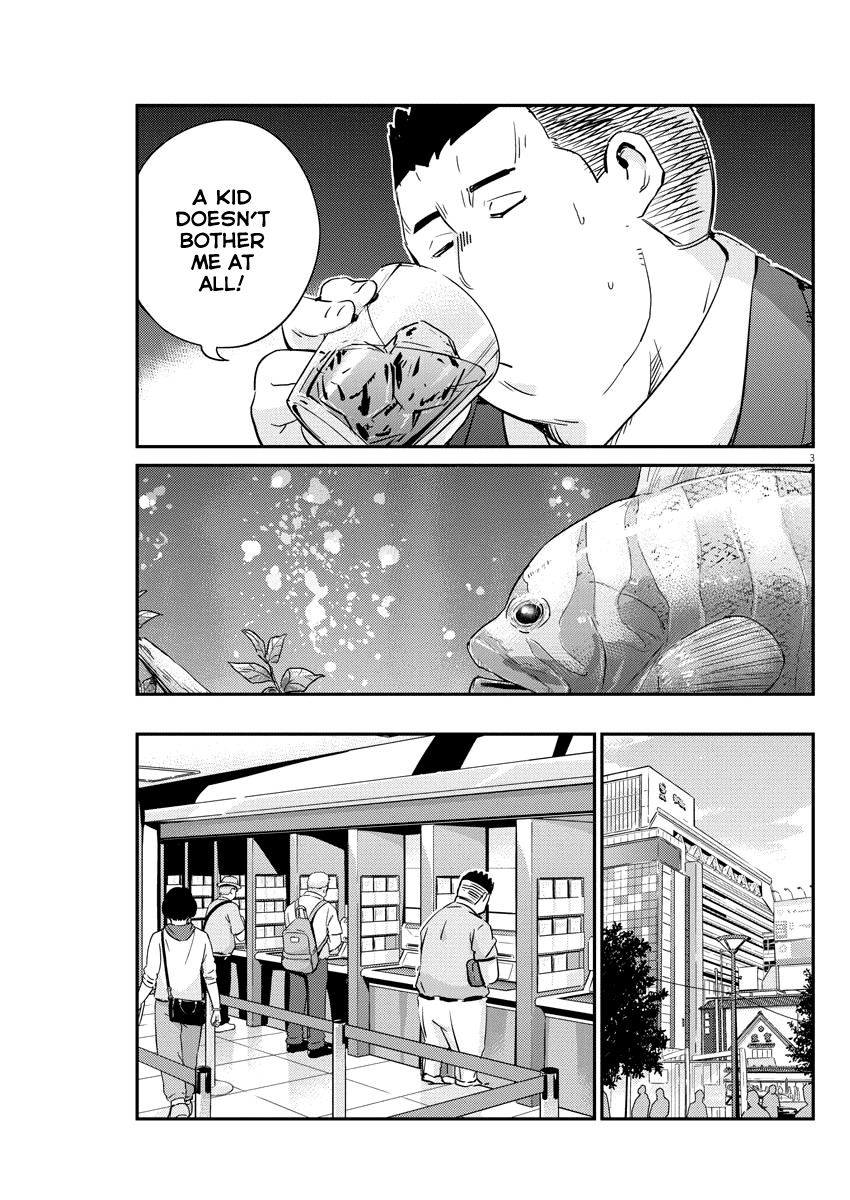 Are You Really Getting Married? Chapter 33 page 3 - Chapter 33: Are You Really Confessing Your Love? (Part 5)