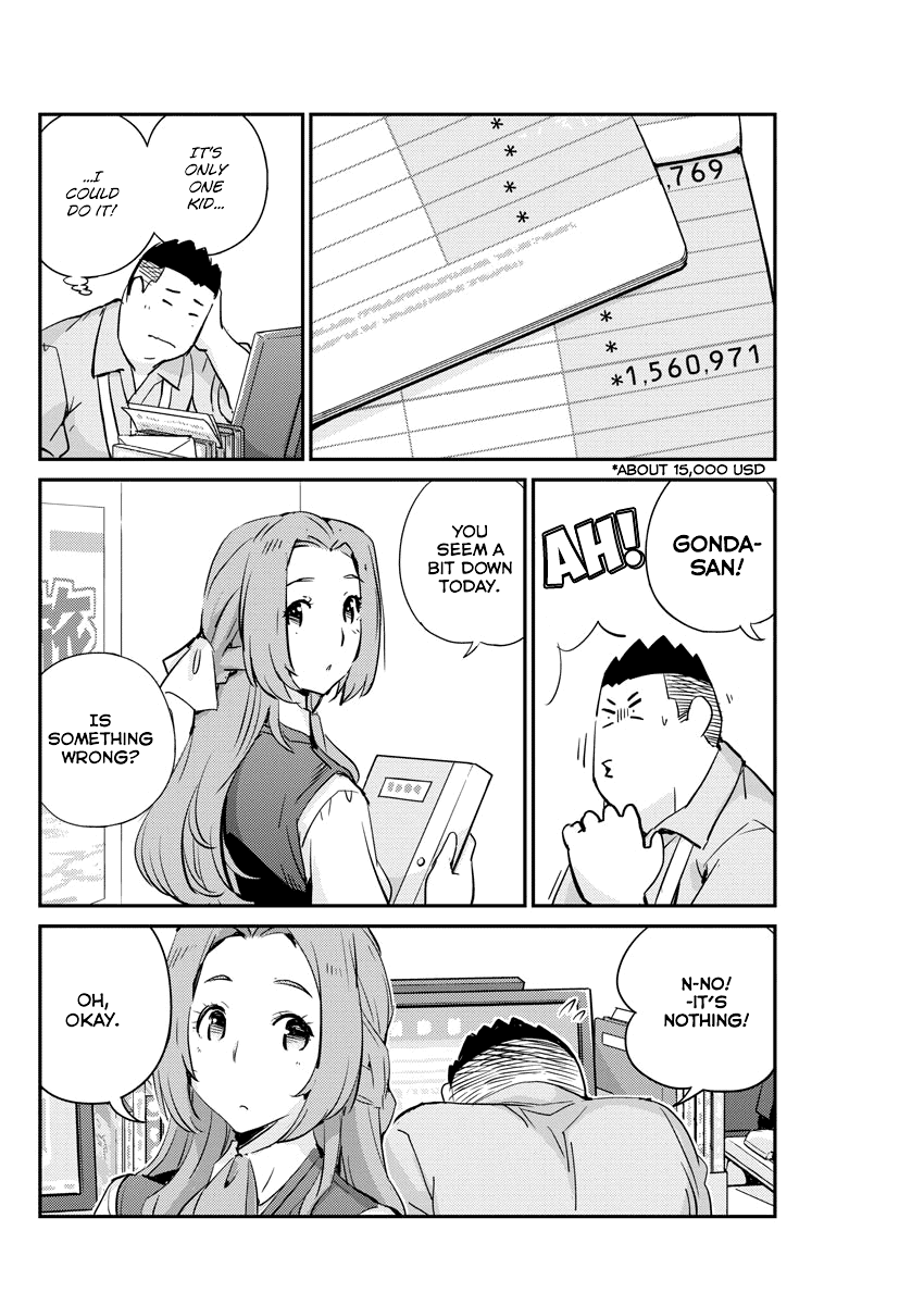 Are You Really Getting Married? Chapter 33 page 4 - Chapter 33: Are You Really Confessing Your Love? (Part 5)