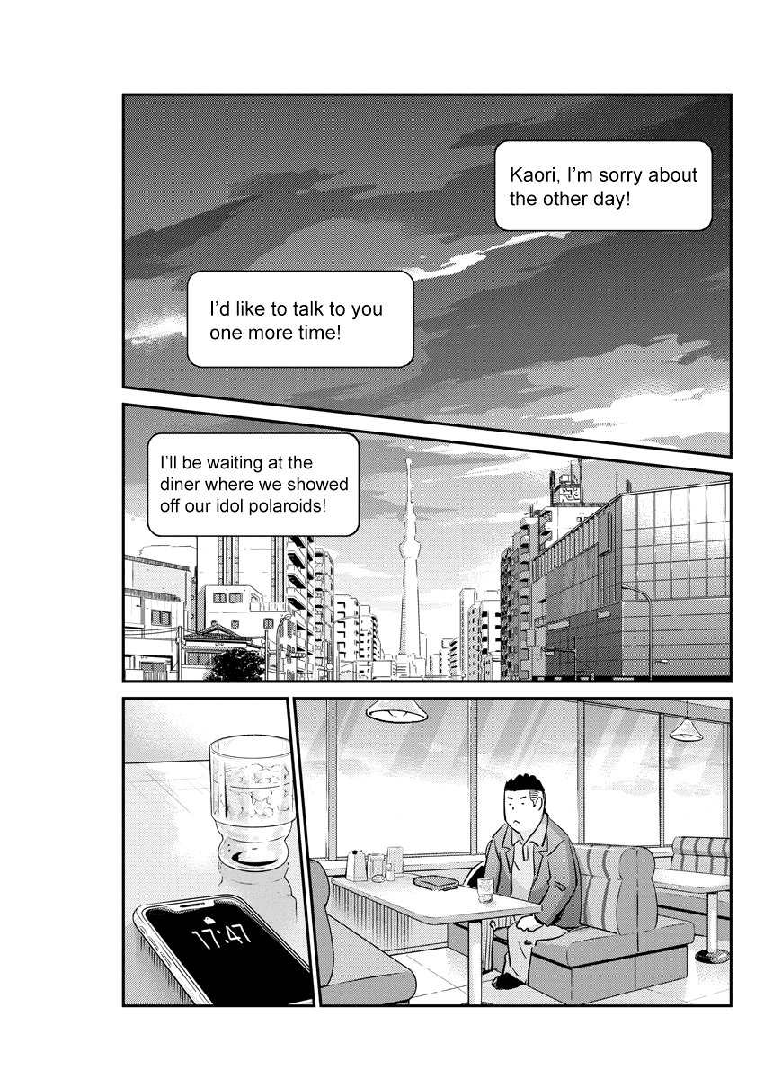 Are You Really Getting Married? Chapter 33 page 5 - Chapter 33: Are You Really Confessing Your Love? (Part 5)
