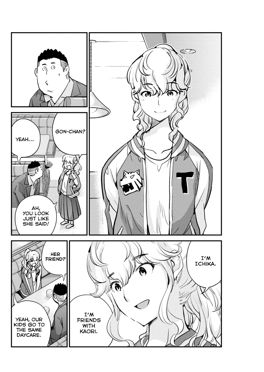 Are You Really Getting Married? Chapter 33 page 8 - Chapter 33: Are You Really Confessing Your Love? (Part 5)