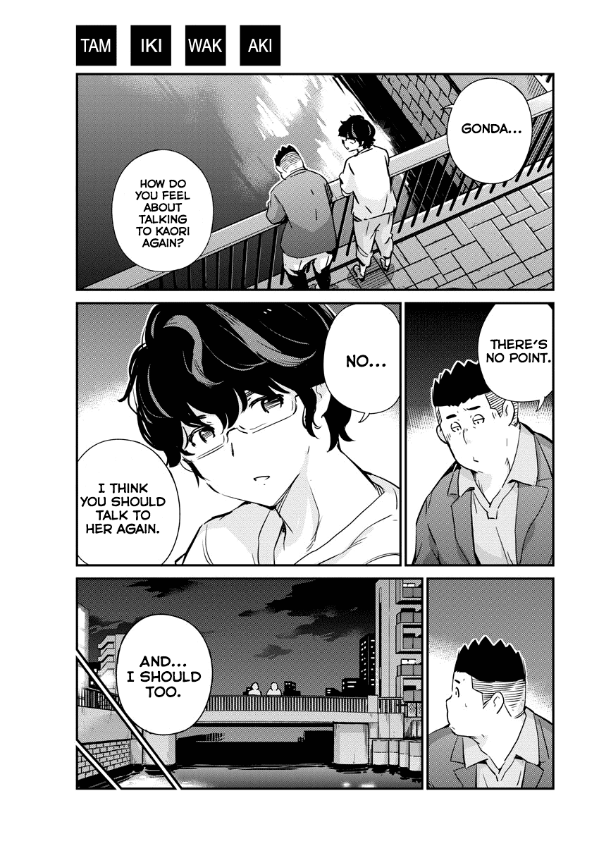 Are You Really Getting Married? Chapter 34 page 1 - Chapter 34: Are You Okay to Go on a Date? (Part 1)
