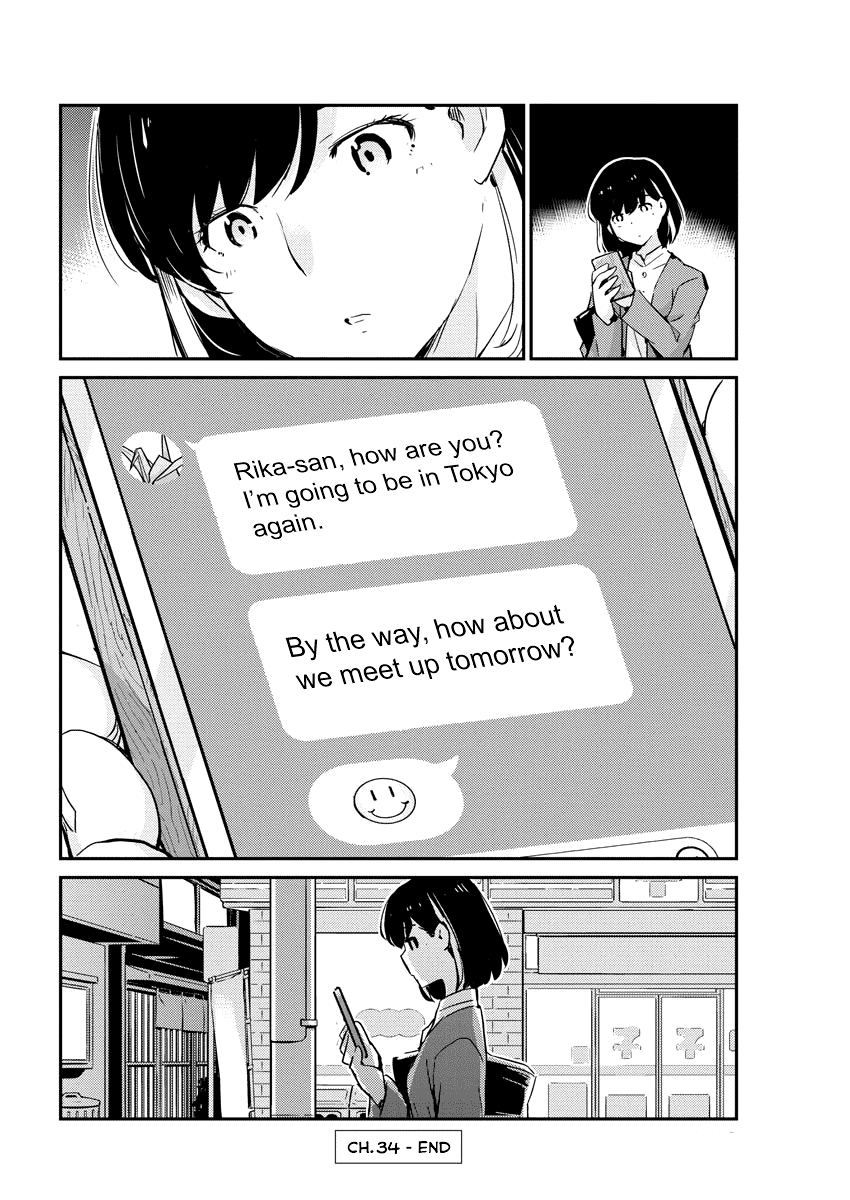 Are You Really Getting Married? Chapter 34 page 18 - Chapter 34: Are You Okay to Go on a Date? (Part 1)
