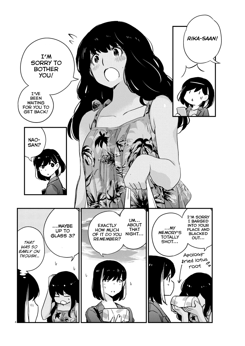 Are You Really Getting Married? Chapter 34 page 4 - Chapter 34: Are You Okay to Go on a Date? (Part 1)