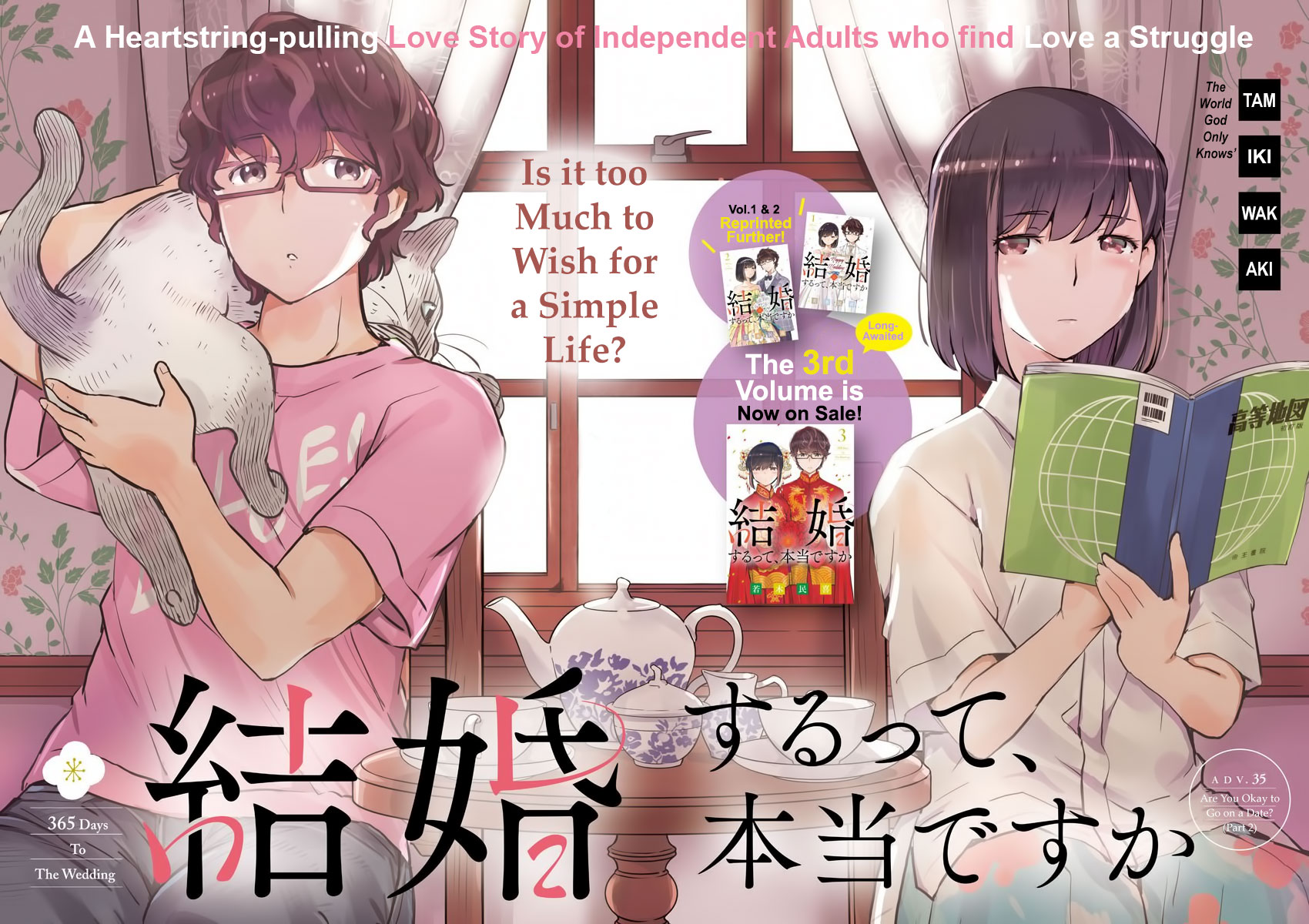 Are You Really Getting Married? Chapter 35 page 1 - Chapter 35: Are You Okay to Go on a Date? (Part 2)