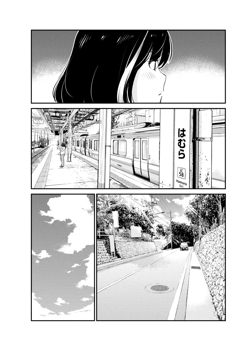 Are You Really Getting Married? Chapter 36 page 13 - Chapter 36: Are You Okay to Go on a Date? (Part 3)
