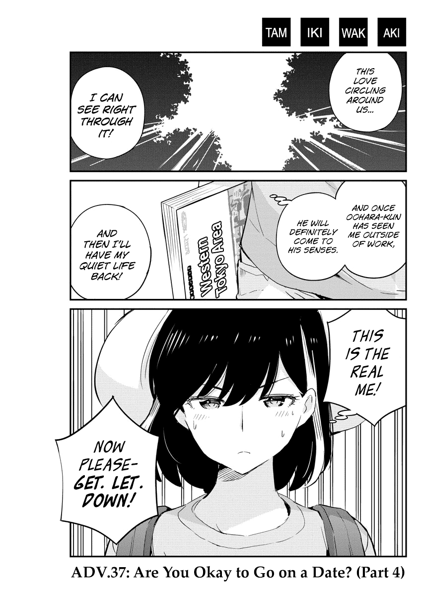 Are You Really Getting Married? Chapter 37 page 1 - Chapter 37: Are You Okay to Go on a Date? (Part 4)
