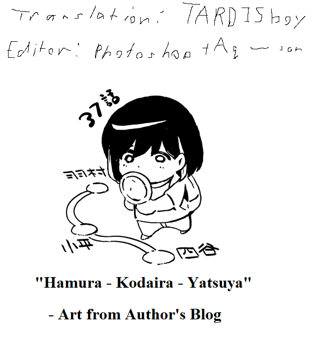 Are You Really Getting Married? Chapter 37 page 18 - Chapter 37: Are You Okay to Go on a Date? (Part 4)