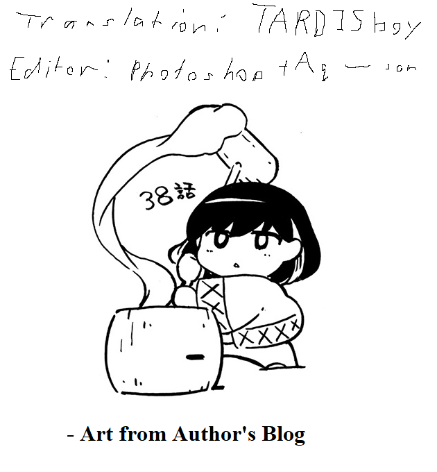 Are You Really Getting Married? Chapter 38 page 19 - Chapter 38: Are You Okay to Go on a Date? (Part 5)