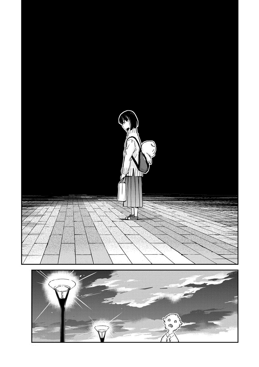 Are You Really Getting Married? Chapter 4 page 15 - Chapter 4: Do We Really Need a Romantic Spark?