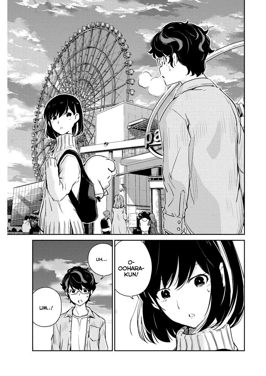 Are You Really Getting Married? Chapter 4 page 17 - Chapter 4: Do We Really Need a Romantic Spark?
