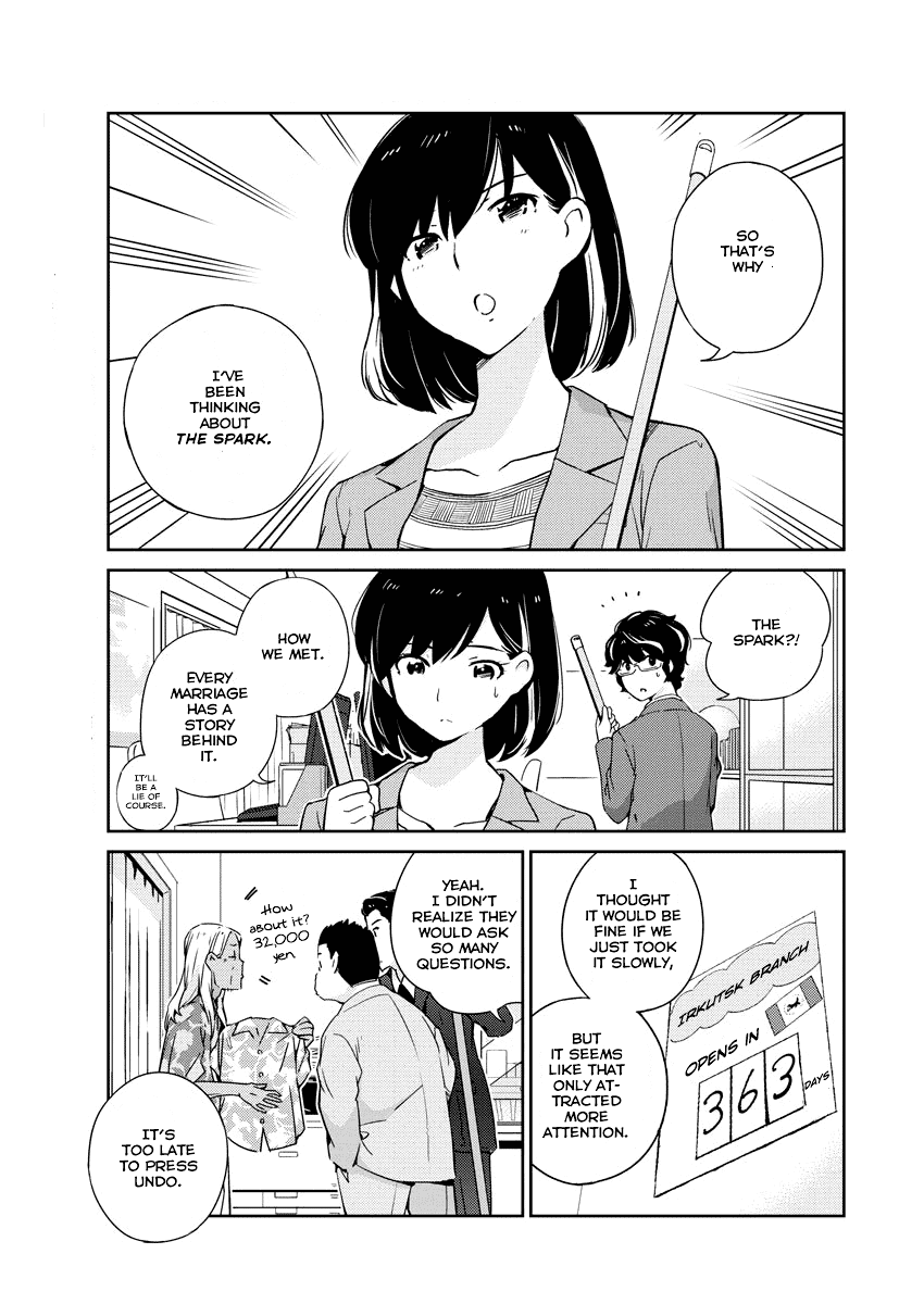 Are You Really Getting Married? Chapter 4 page 3 - Chapter 4: Do We Really Need a Romantic Spark?