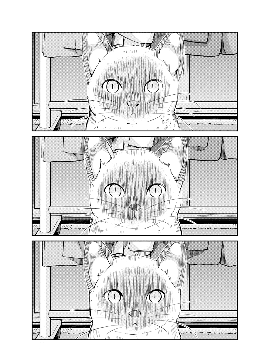 Are You Really Getting Married? Chapter 42 page 13 - Chapter 42: Are You Seriously Under the Same Roof? (Part 3)