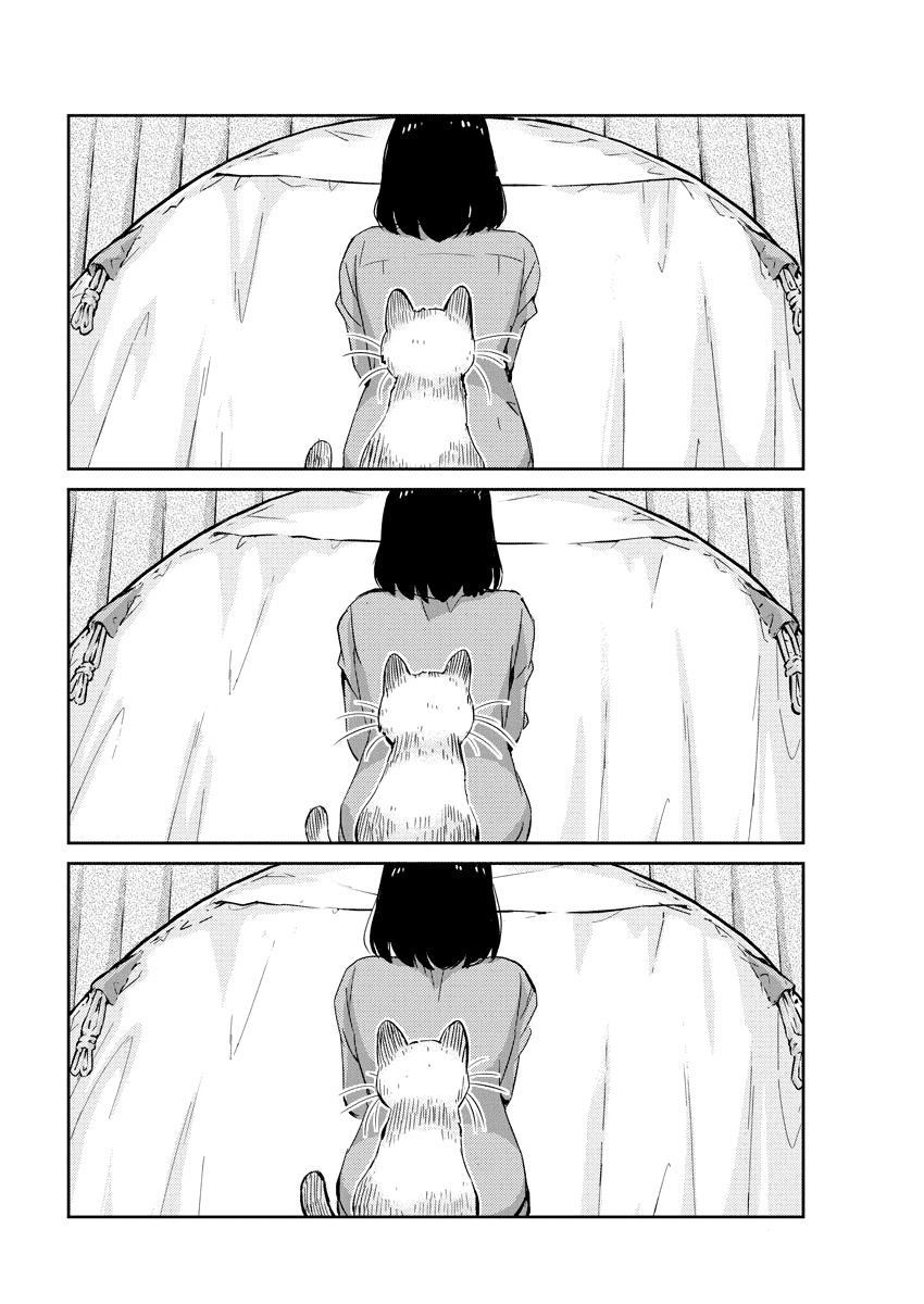 Are You Really Getting Married? Chapter 42 page 14 - Chapter 42: Are You Seriously Under the Same Roof? (Part 3)