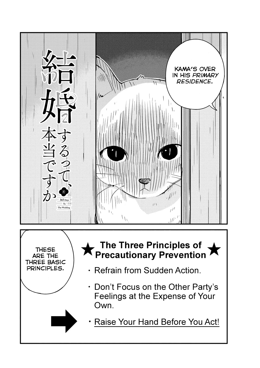Are You Really Getting Married? Chapter 42 page 2 - Chapter 42: Are You Seriously Under the Same Roof? (Part 3)