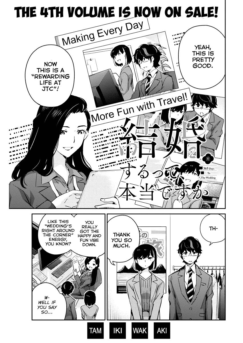 Are You Really Getting Married? Chapter 46 page 1 - Chapter 46: Is This How You Want it to End? (Part 1)
